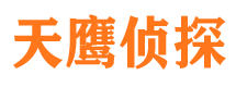 余干市侦探调查公司